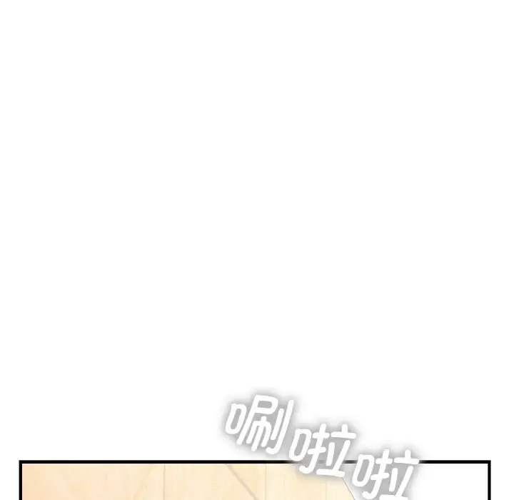[韩国漫画] 不该爱上你 剧情,熟女人妻,不伦#[151P]-107