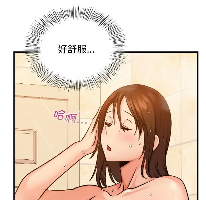 [韩国漫画] 不该爱上你 剧情,熟女人妻,不伦#[151P]-109