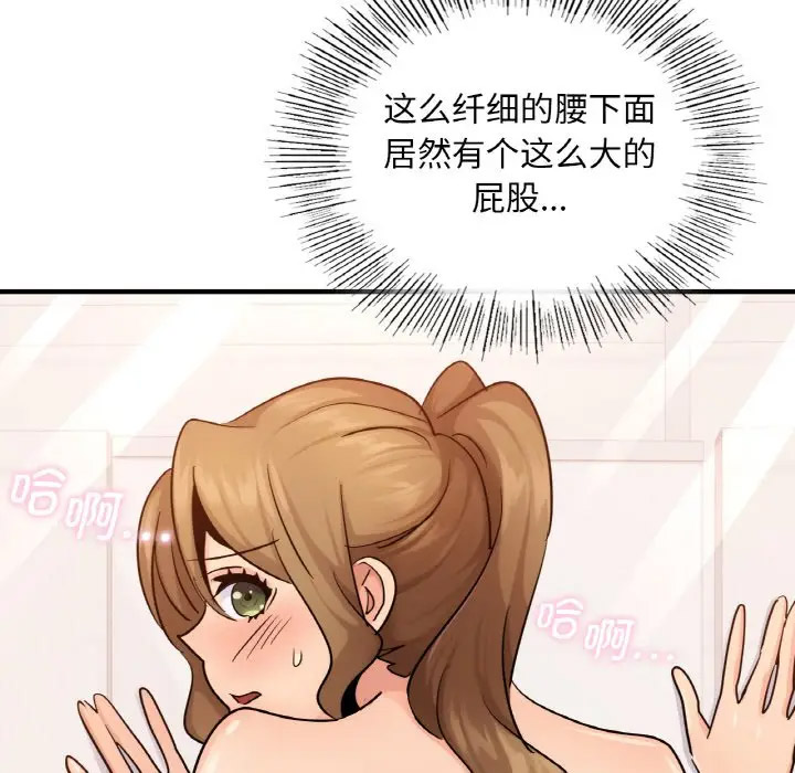 [韩国漫画] 不该爱上你 剧情,熟女人妻,不伦#[151P]-11