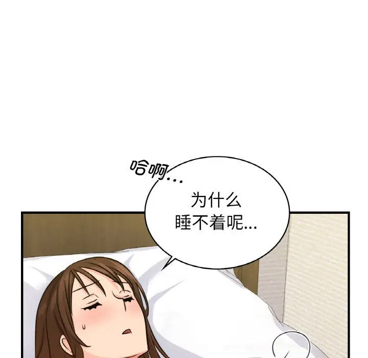 [韩国漫画] 不该爱上你 剧情,熟女人妻,不伦#[151P]-115