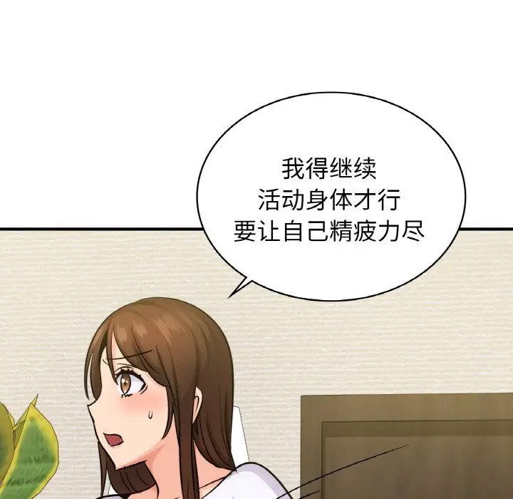 [韩国漫画] 不该爱上你 剧情,熟女人妻,不伦#[151P]-125