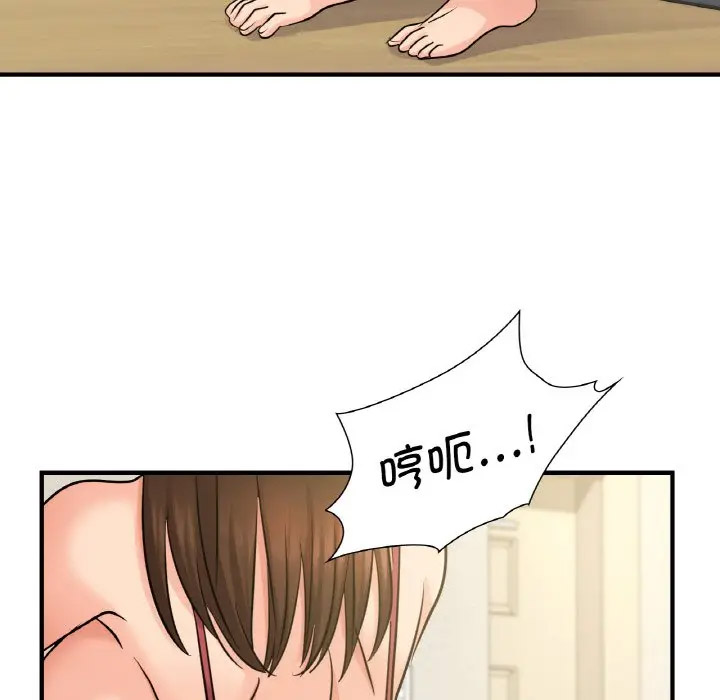 [韩国漫画] 不该爱上你 剧情,熟女人妻,不伦#[151P]-132