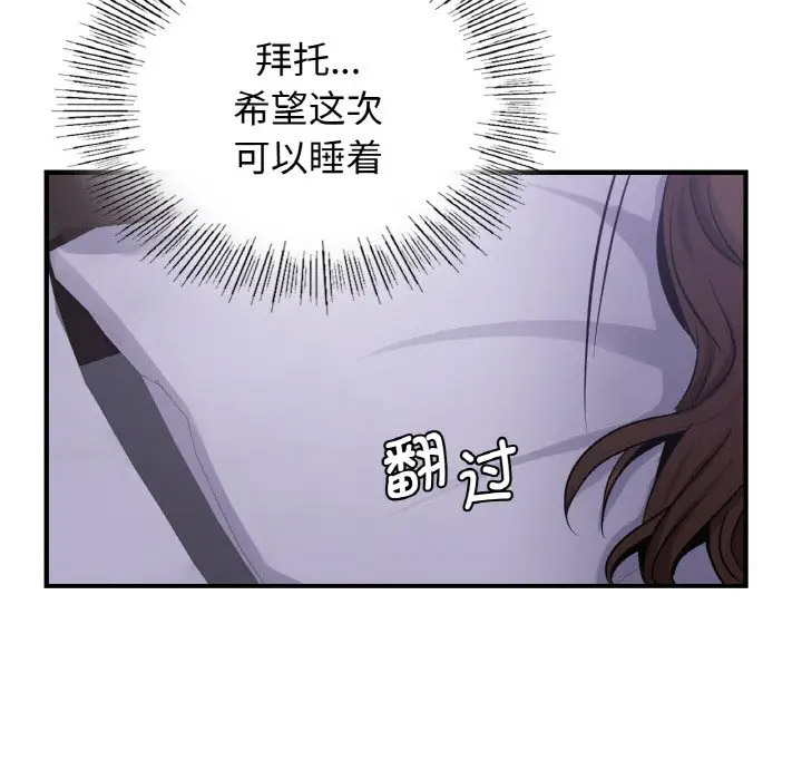 [韩国漫画] 不该爱上你 剧情,熟女人妻,不伦#[151P]-139
