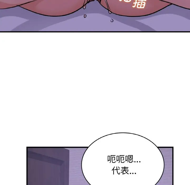 [韩国漫画] 不该爱上你 剧情,熟女人妻,不伦#[151P]-145