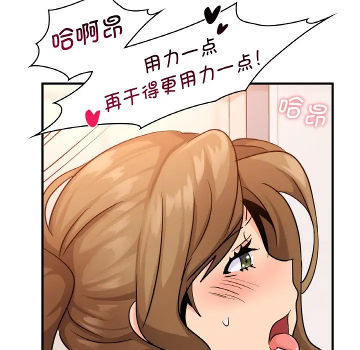 [韩国漫画] 不该爱上你 剧情,熟女人妻,不伦#[151P]-19