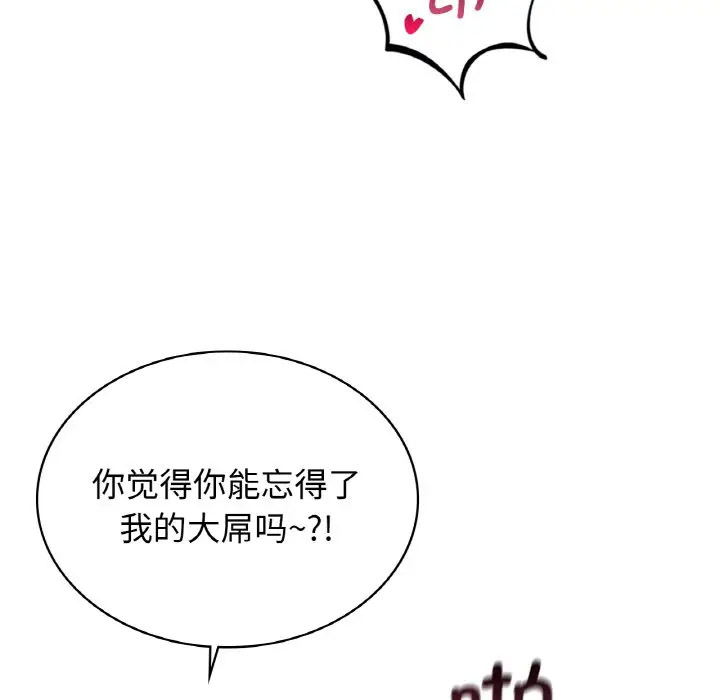 [韩国漫画] 不该爱上你 剧情,熟女人妻,不伦#[151P]-27