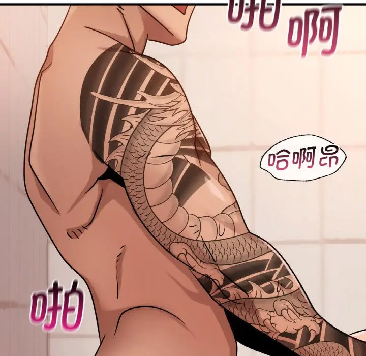 [韩国漫画] 不该爱上你 剧情,熟女人妻,不伦#[151P]-28