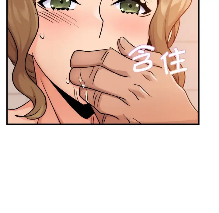 [韩国漫画] 不该爱上你 剧情,熟女人妻,不伦#[151P]-32