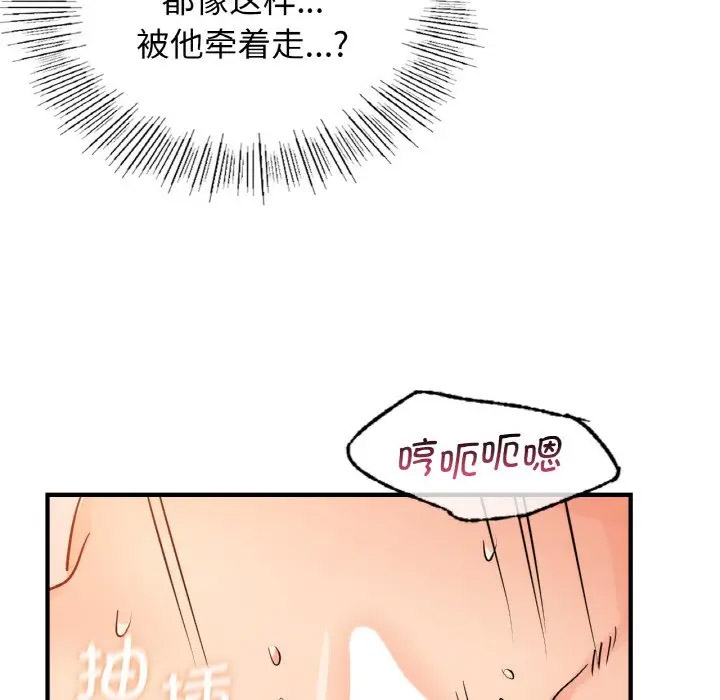 [韩国漫画] 不该爱上你 剧情,熟女人妻,不伦#[151P]-37