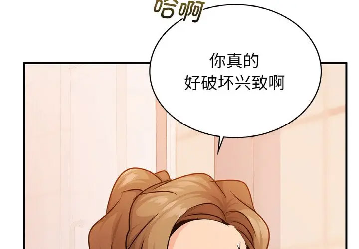 [韩国漫画] 不该爱上你 剧情,熟女人妻,不伦#[151P]-4