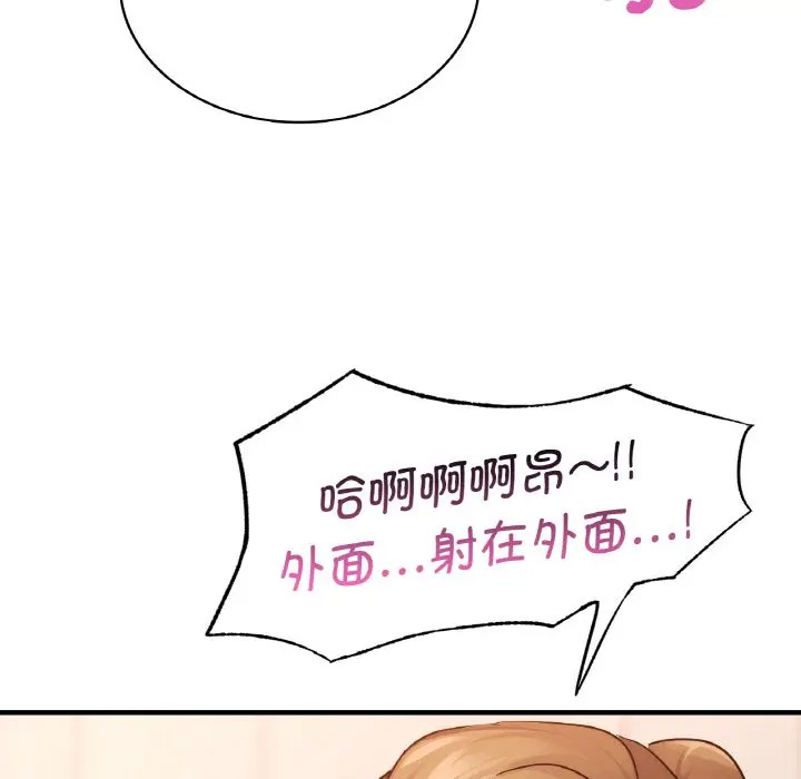 [韩国漫画] 不该爱上你 剧情,熟女人妻,不伦#[151P]-40