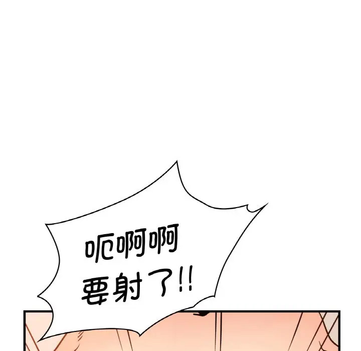 [韩国漫画] 不该爱上你 剧情,熟女人妻,不伦#[151P]-43