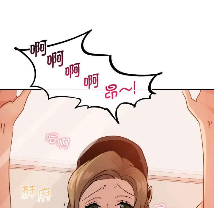 [韩国漫画] 不该爱上你 剧情,熟女人妻,不伦#[151P]-46