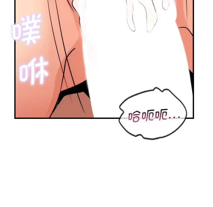 [韩国漫画] 不该爱上你 剧情,熟女人妻,不伦#[151P]-50