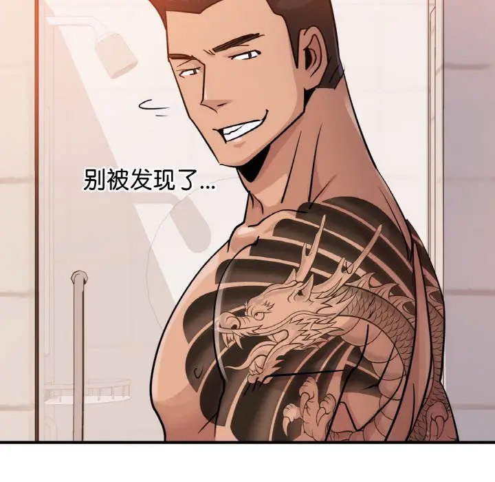 [韩国漫画] 不该爱上你 剧情,熟女人妻,不伦#[151P]-56