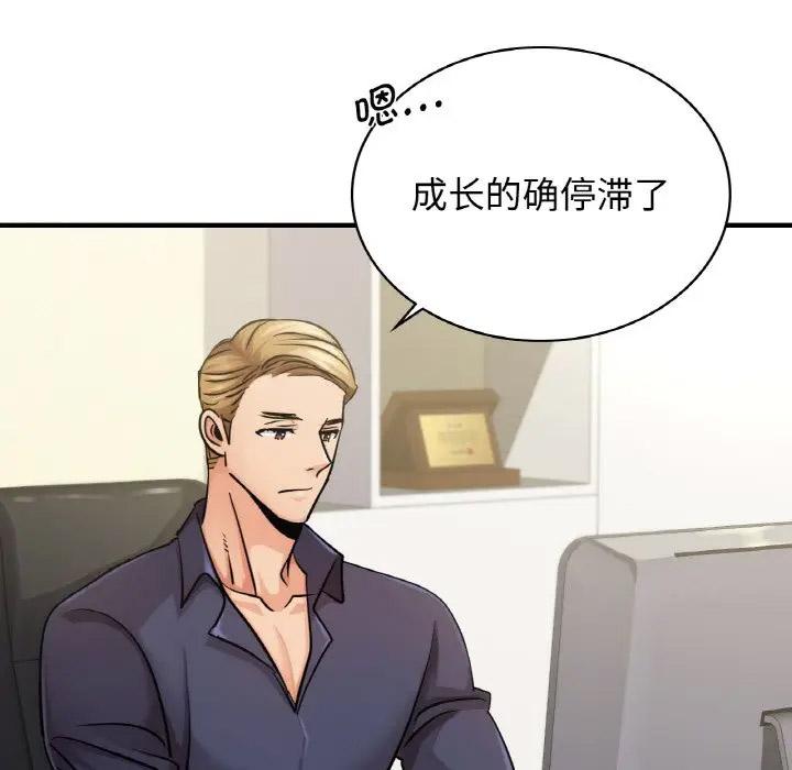 [韩国漫画] 不该爱上你 剧情,熟女人妻,不伦#[151P]-64