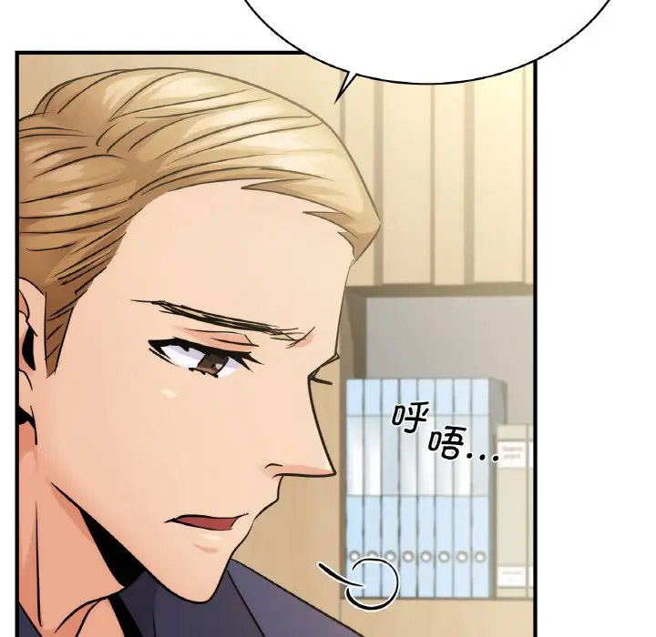 [韩国漫画] 不该爱上你 剧情,熟女人妻,不伦#[151P]-65