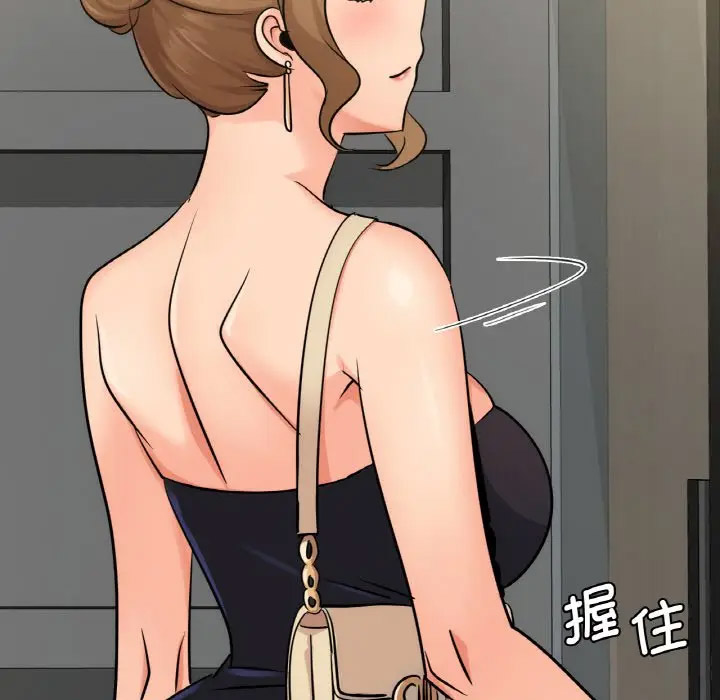 [韩国漫画] 不该爱上你 剧情,熟女人妻,不伦#[151P]-90