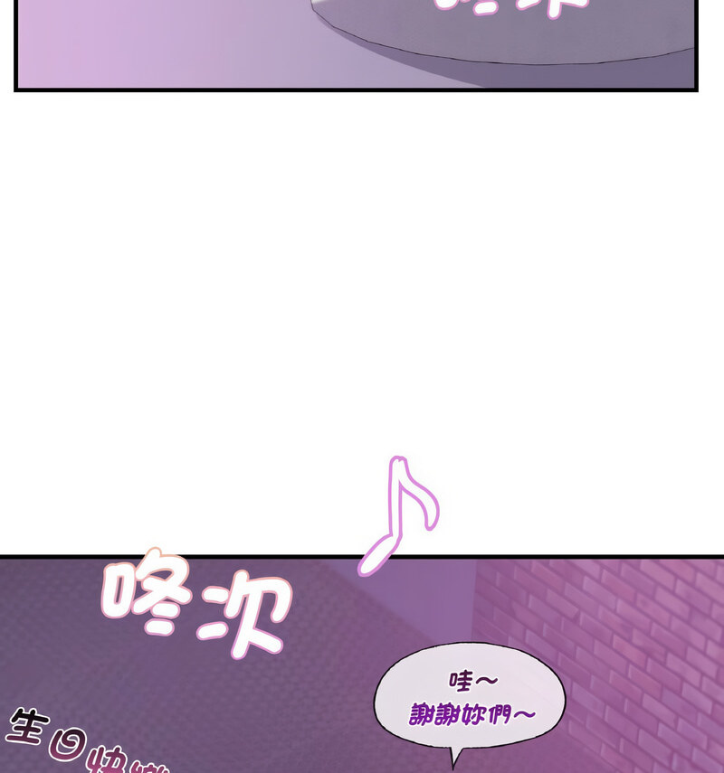 [韩国漫画] 不该爱上你 剧情,熟女人妻,不伦#[121P]-103