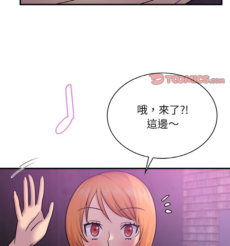 [韩国漫画] 不该爱上你 剧情,熟女人妻,不伦#[121P]-107