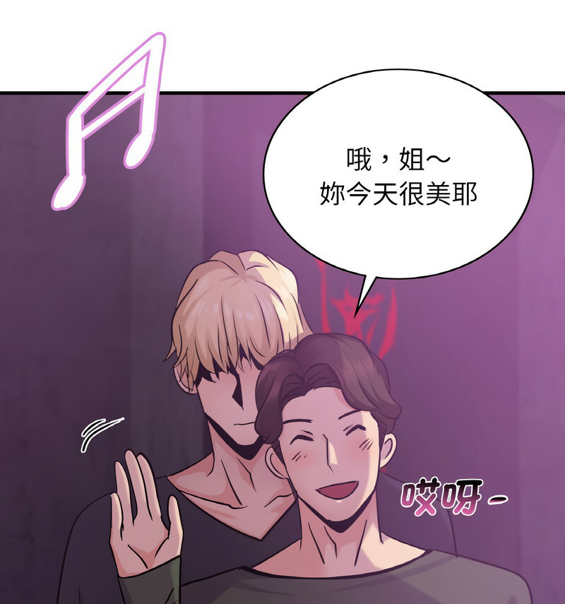 [韩国漫画] 不该爱上你 剧情,熟女人妻,不伦#[121P]-109