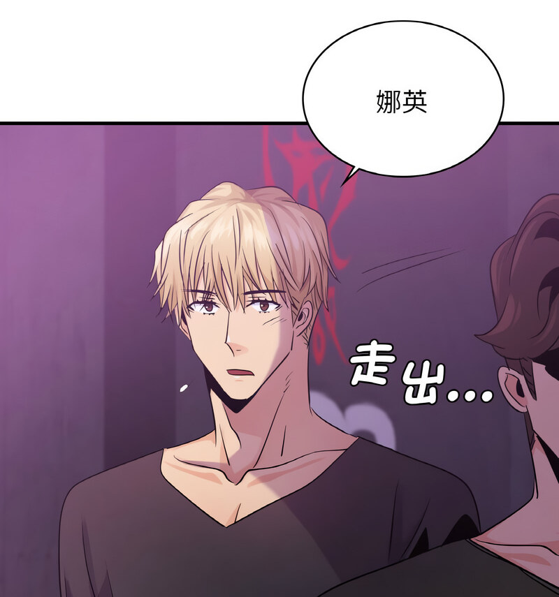 [韩国漫画] 不该爱上你 剧情,熟女人妻,不伦#[121P]-116