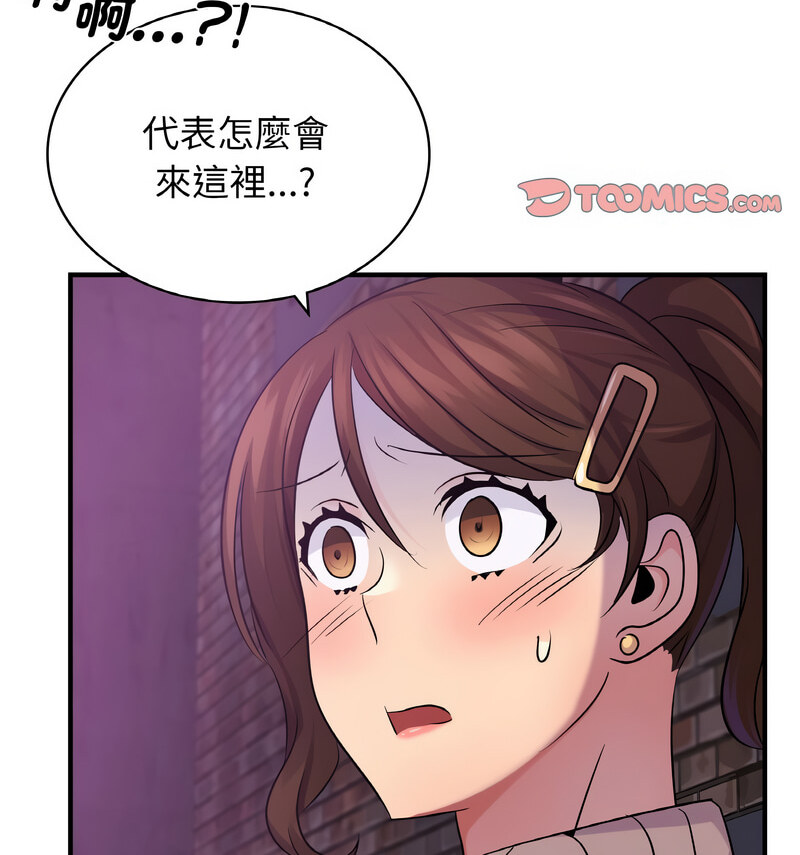 [韩国漫画] 不该爱上你 剧情,熟女人妻,不伦#[121P]-118