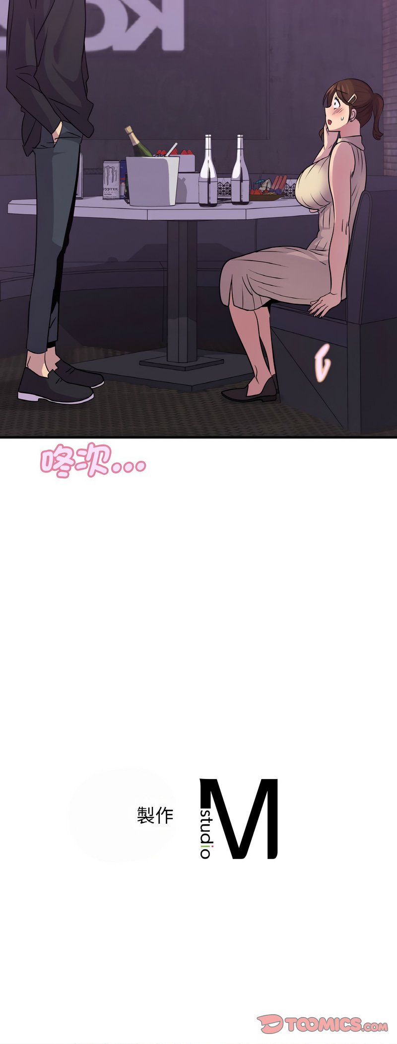 [韩国漫画] 不该爱上你 剧情,熟女人妻,不伦#[121P]-121