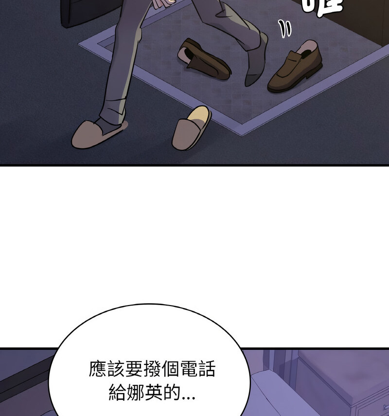 [韩国漫画] 不该爱上你 剧情,熟女人妻,不伦#[121P]-13