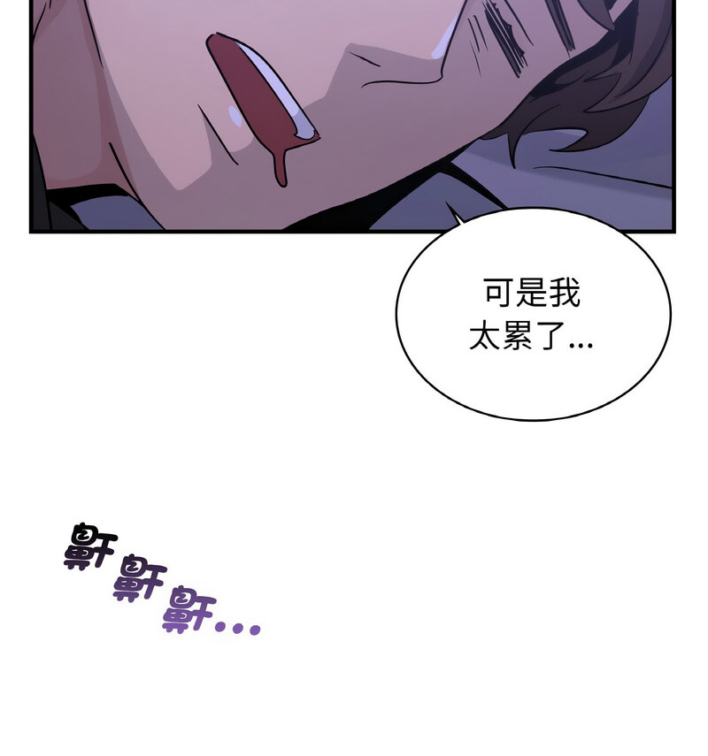 [韩国漫画] 不该爱上你 剧情,熟女人妻,不伦#[121P]-16