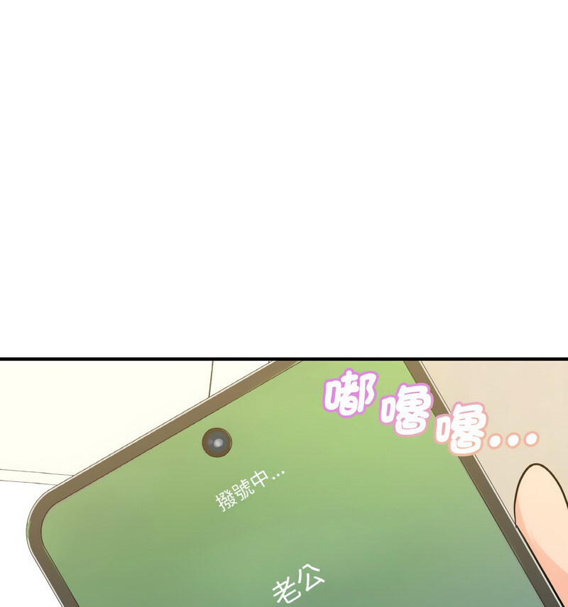 [韩国漫画] 不该爱上你 剧情,熟女人妻,不伦#[121P]-19