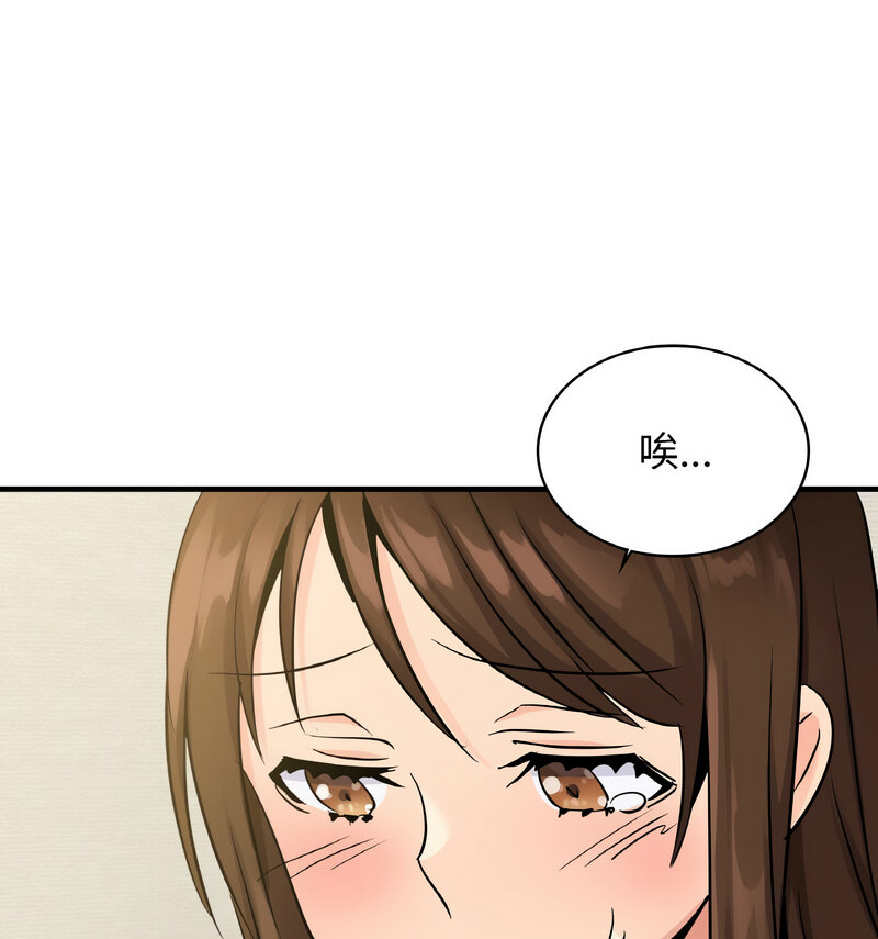 [韩国漫画] 不该爱上你 剧情,熟女人妻,不伦#[121P]-22