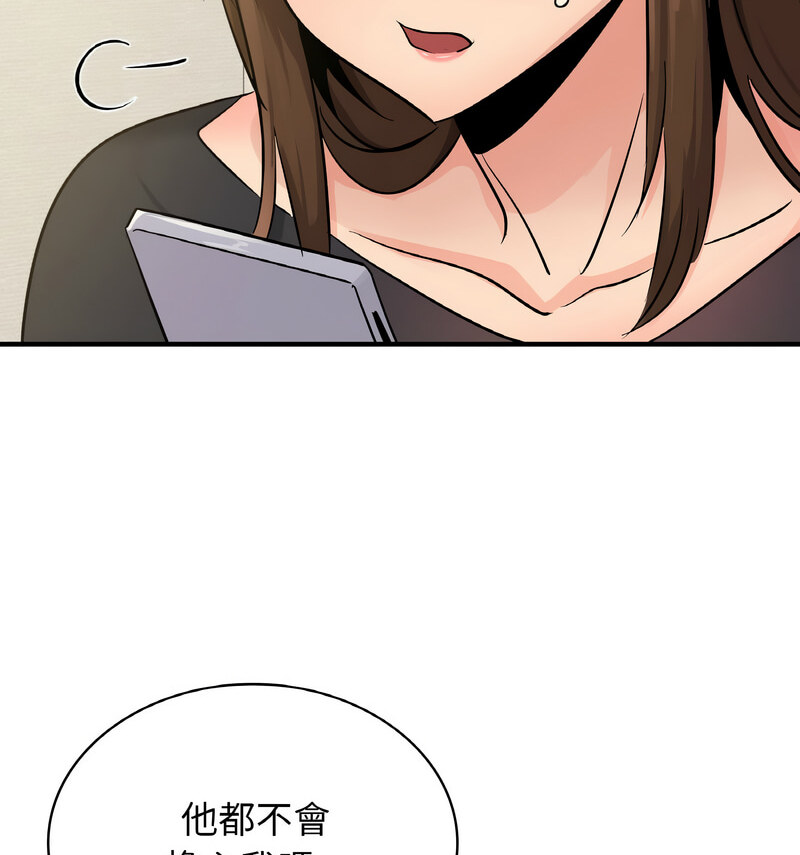 [韩国漫画] 不该爱上你 剧情,熟女人妻,不伦#[121P]-23