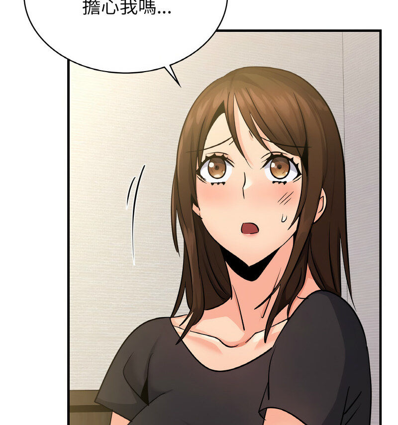 [韩国漫画] 不该爱上你 剧情,熟女人妻,不伦#[121P]-24