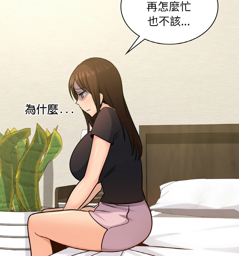 [韩国漫画] 不该爱上你 剧情,熟女人妻,不伦#[121P]-26