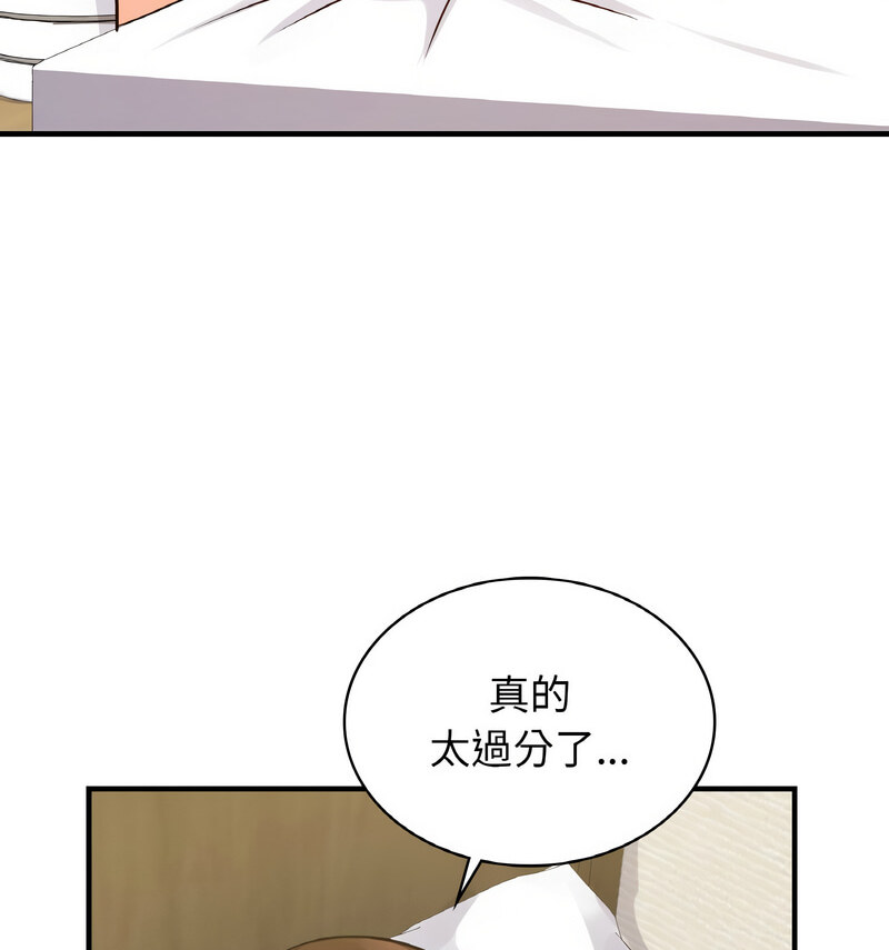 [韩国漫画] 不该爱上你 剧情,熟女人妻,不伦#[121P]-27