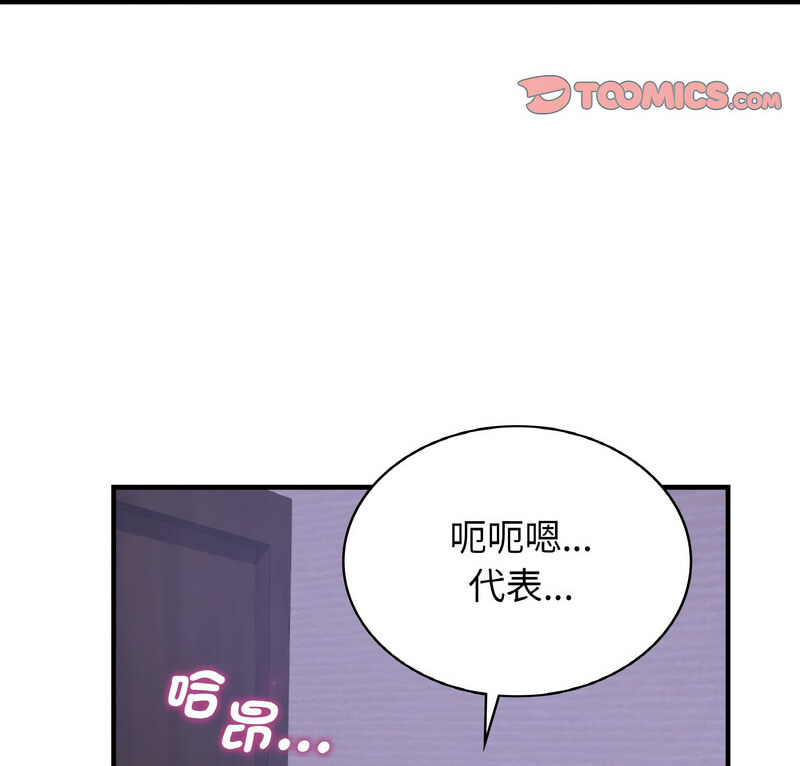 [韩国漫画] 不该爱上你 剧情,熟女人妻,不伦#[121P]-3