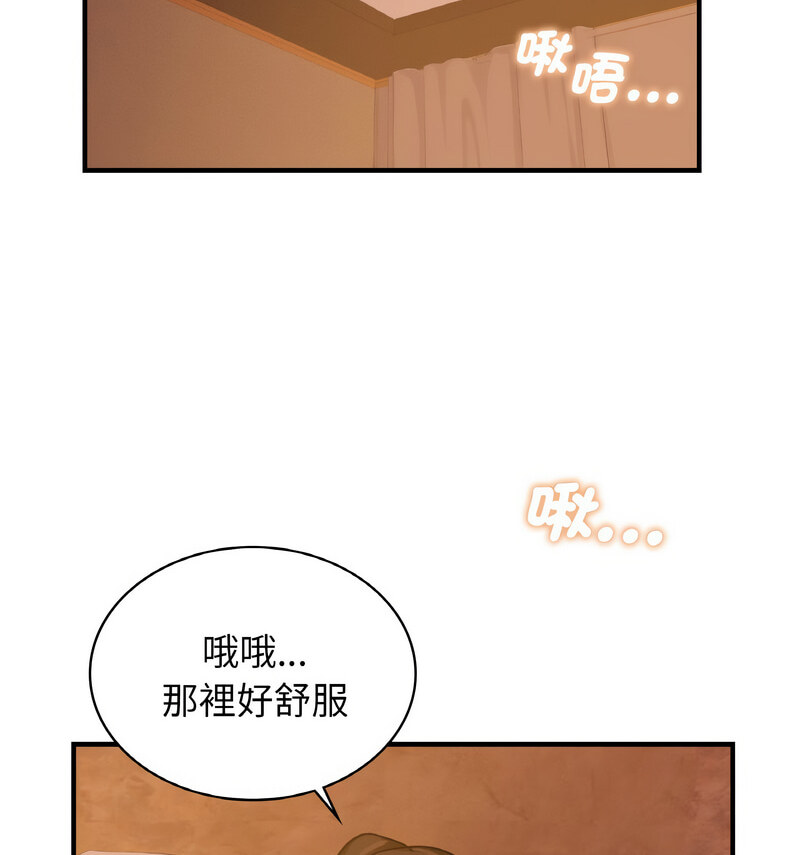 [韩国漫画] 不该爱上你 剧情,熟女人妻,不伦#[121P]-32