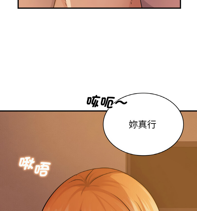 [韩国漫画] 不该爱上你 剧情,熟女人妻,不伦#[121P]-34