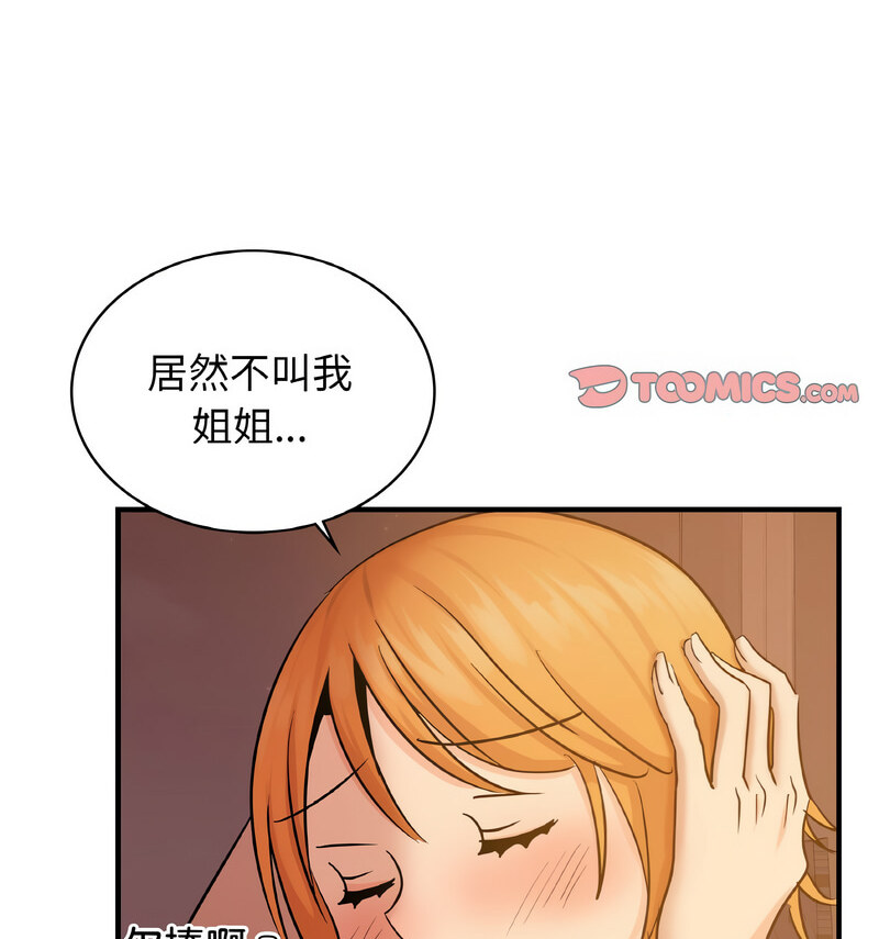 [韩国漫画] 不该爱上你 剧情,熟女人妻,不伦#[121P]-36