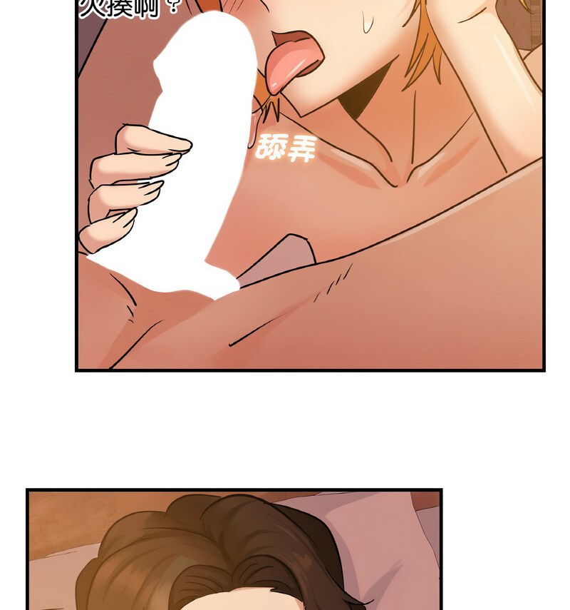 [韩国漫画] 不该爱上你 剧情,熟女人妻,不伦#[121P]-37