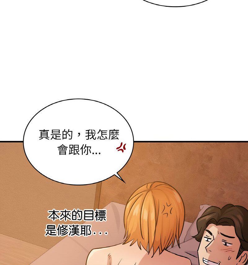 [韩国漫画] 不该爱上你 剧情,熟女人妻,不伦#[121P]-39