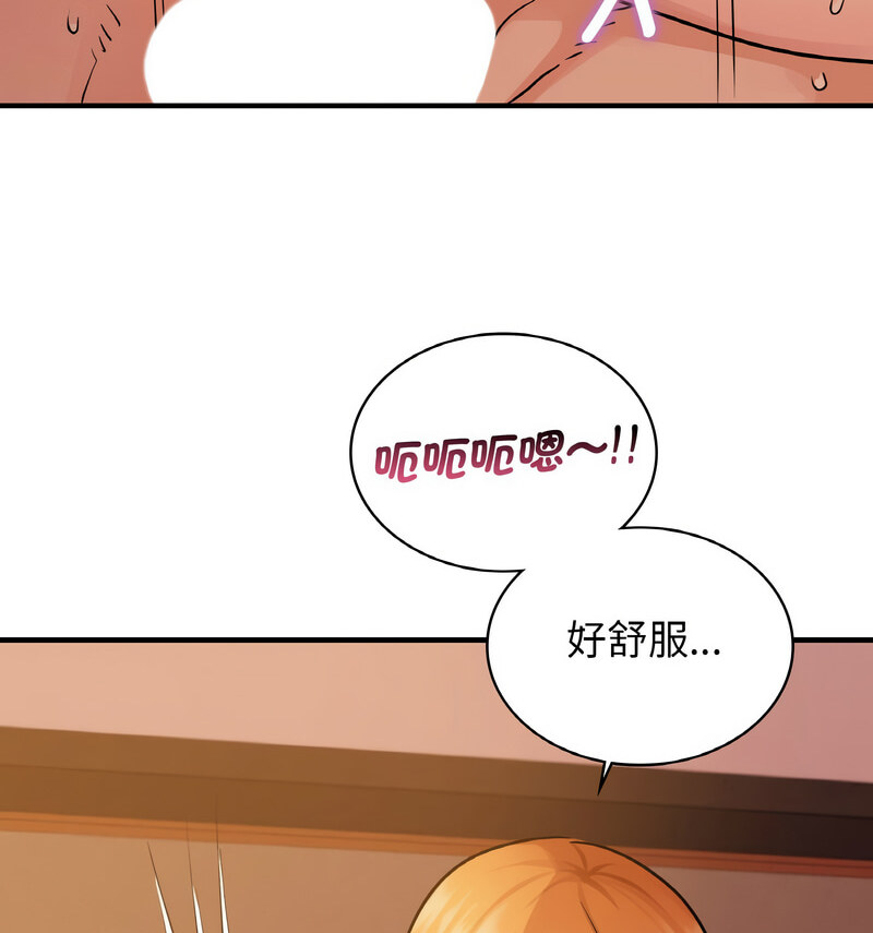 [韩国漫画] 不该爱上你 剧情,熟女人妻,不伦#[121P]-43