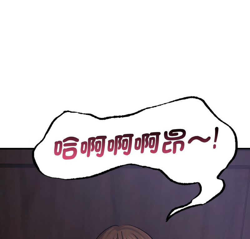 [韩国漫画] 不该爱上你 剧情,熟女人妻,不伦#[121P]-5