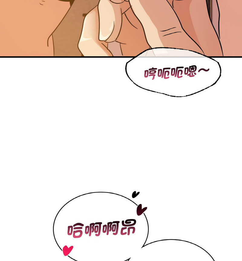 [韩国漫画] 不该爱上你 剧情,熟女人妻,不伦#[121P]-50