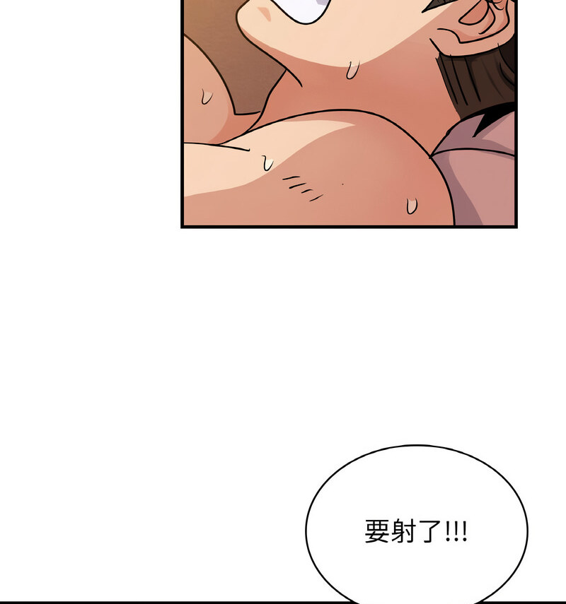 [韩国漫画] 不该爱上你 剧情,熟女人妻,不伦#[121P]-56
