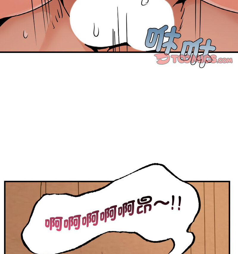 [韩国漫画] 不该爱上你 剧情,熟女人妻,不伦#[121P]-58