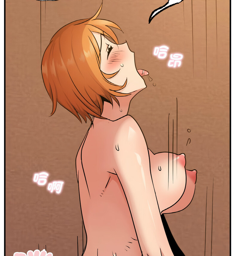 [韩国漫画] 不该爱上你 剧情,熟女人妻,不伦#[121P]-59