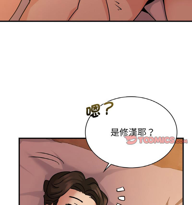 [韩国漫画] 不该爱上你 剧情,熟女人妻,不伦#[121P]-63