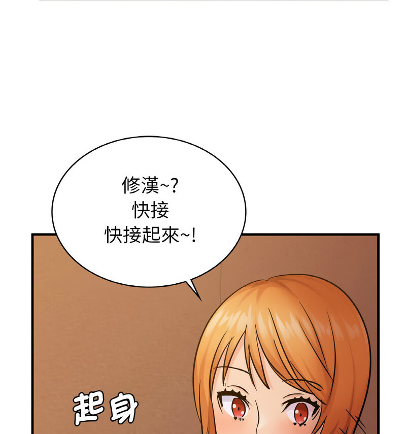 [韩国漫画] 不该爱上你 剧情,熟女人妻,不伦#[121P]-65